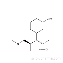 Tapentadol هيدروكلوريد CAS 175591-09-0